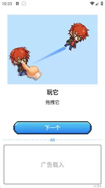 pixelshimeji(�����������)v1.0.1 ��Ѱ�