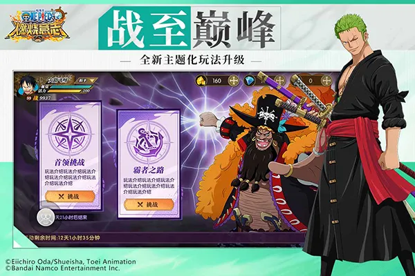 ������ȼ����־�ȷ��(������3D����)v4.0.0.497491 �ֻ���