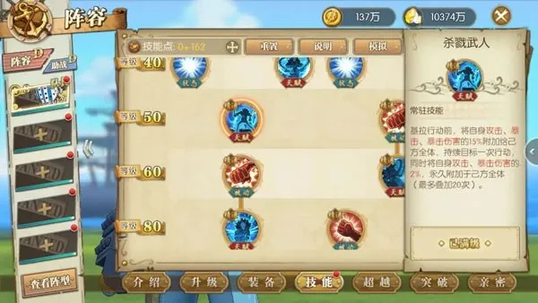 航海王燃烧意志先锋服(航海王3D手游) 航海王燃烧意志先锋服(航海王3D手游)