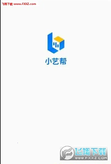 小艺帮2026官方最新版本 小艺帮2026官方最新版本