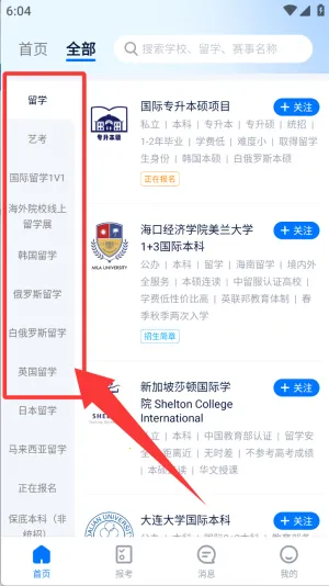小艺帮2026官方最新版本 小艺帮2026官方最新版本