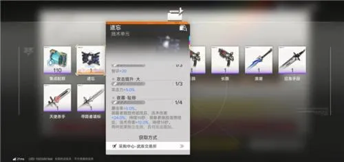 ���շ�����ĩ��(���շ�������Ϸ)