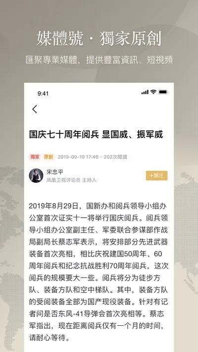 �P����2026���°汾v5.5.1.1 ��Ѱ�