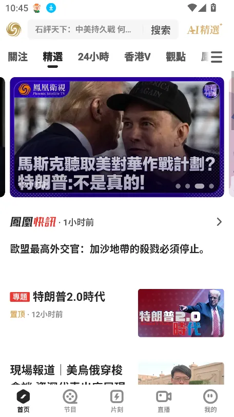 �P����2026���°汾v5.5.1.1 ��Ѱ�