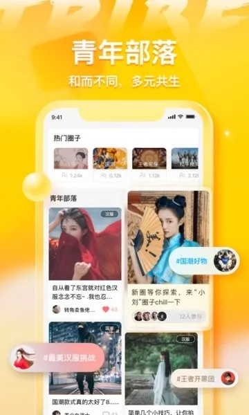 ����羺(�羺�罻ƽ̨)v4.9.07 �ֻ���