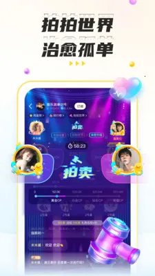 ����羺(�羺�罻ƽ̨)v4.9.07 �ֻ���