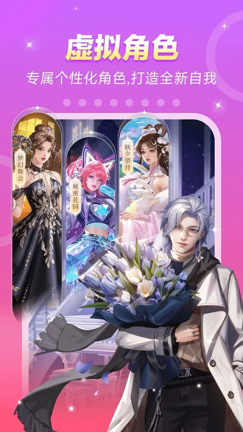 ����羺(�羺�罻ƽ̨)v4.9.07 �ֻ���