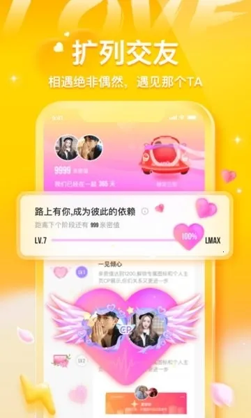 ����羺(�羺�罻ƽ̨)v4.9.07 �ֻ���