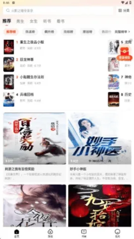 ����׷����Ѱ����ذ�װv1.0.5 �ֻ���