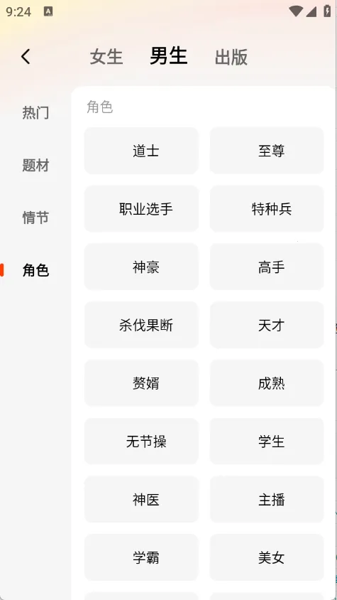 ����׷����Ѱ����ذ�װv1.0.5 �ֻ���