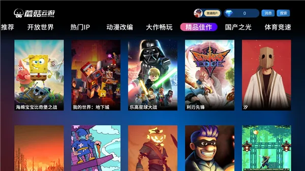 Ģ����������v4.0.9 �ֻ���