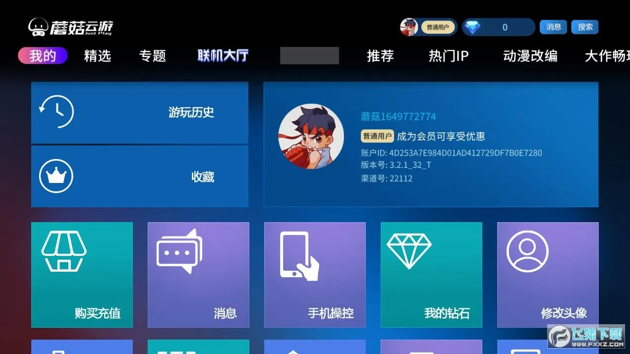 Ģ����������v4.0.9 �ֻ���