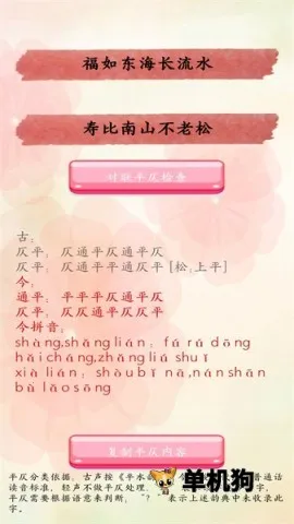 ������ȫ��ѡ(������������)v1.65 �ٷ�����