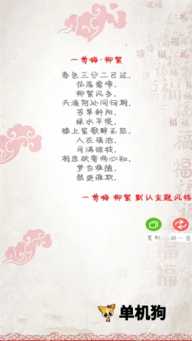 ������ȫ��ѡ(������������)v1.65 �ٷ�����