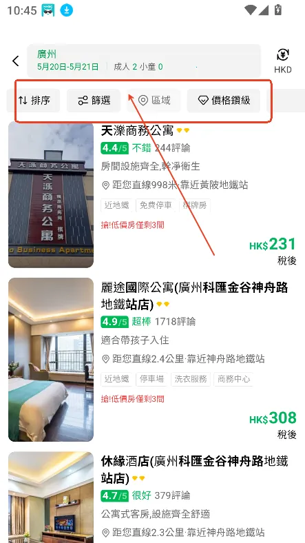 HopeGoo2026���°汾