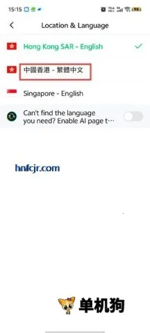 HopeGoo2026���°汾