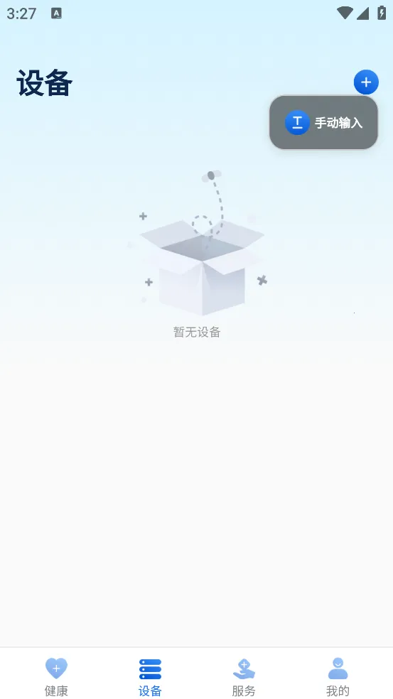 ���ֽ�����׿���ֻ���v1.0.4 ��Ѱ�