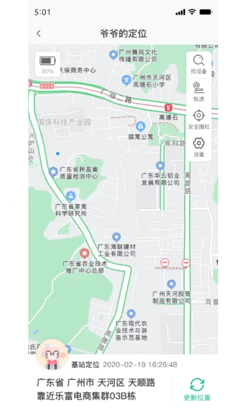 ���ֽ�����׿���ֻ���v1.0.4 ��Ѱ�