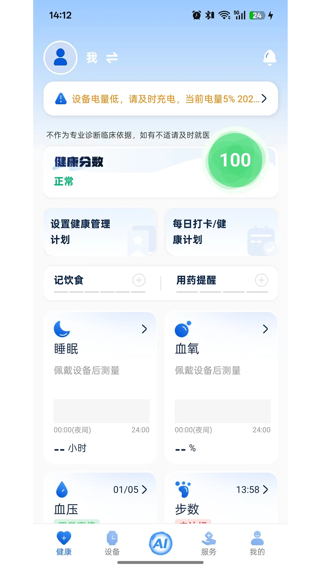 ���ֽ�����׿���ֻ���v1.0.4 ��Ѱ�