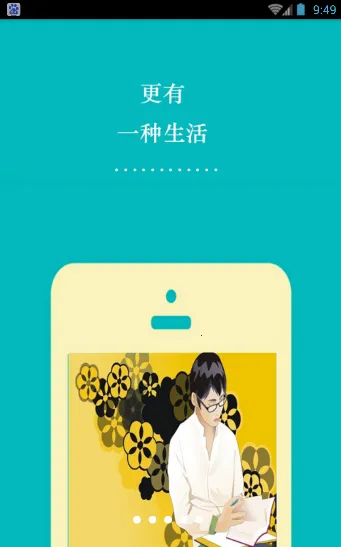 �ö����С˵(С˵�Ķ�����)v5.0.99999900 ��׿��