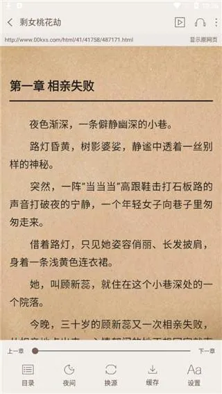 悦读免费小说(小说阅读软件) 悦读免费小说(小说阅读软件)