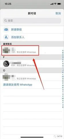 whatsapp最新手机版 whatsapp最新手机版