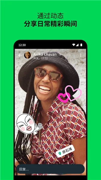 whatsapp�����ֻ���v2.25.37.77 ��׿��