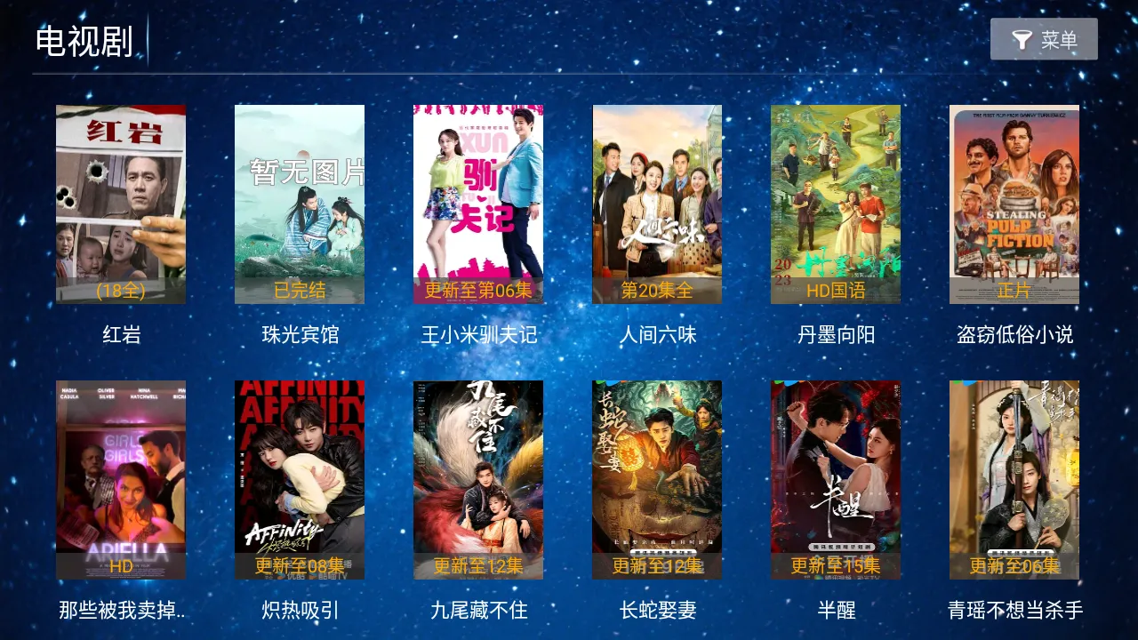 ����ӰԺ2026�ٷ����°汾v5.8 �ֻ���