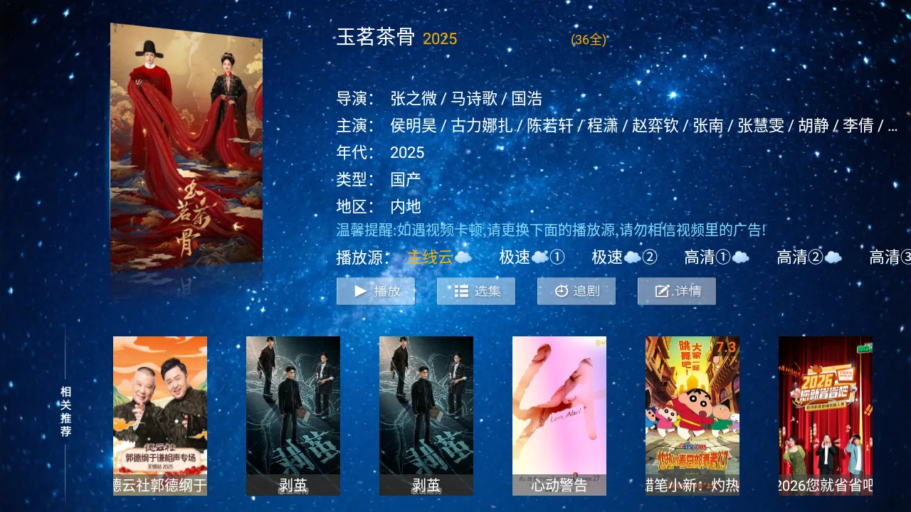 ����ӰԺ2026�ٷ����°汾v5.8 �ֻ���