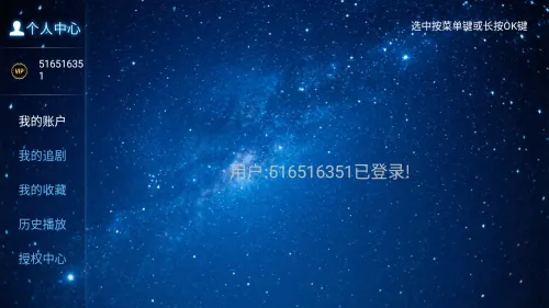 长城影院2026官方最新版本 长城影院2026官方最新版本