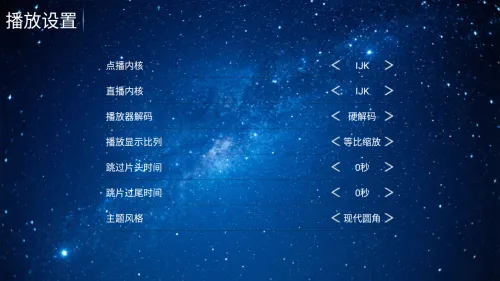 长城影院2026官方最新版本 长城影院2026官方最新版本