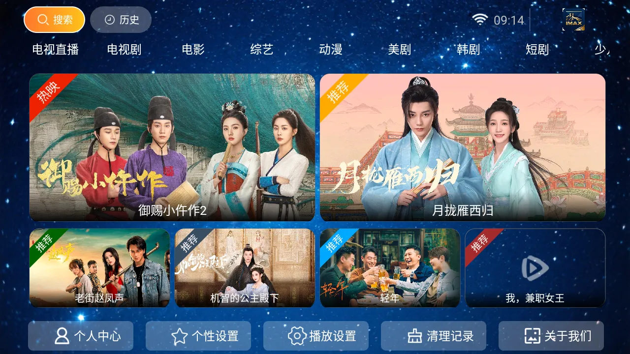 ����ӰԺ2026�ٷ����°汾v5.8 �ֻ���