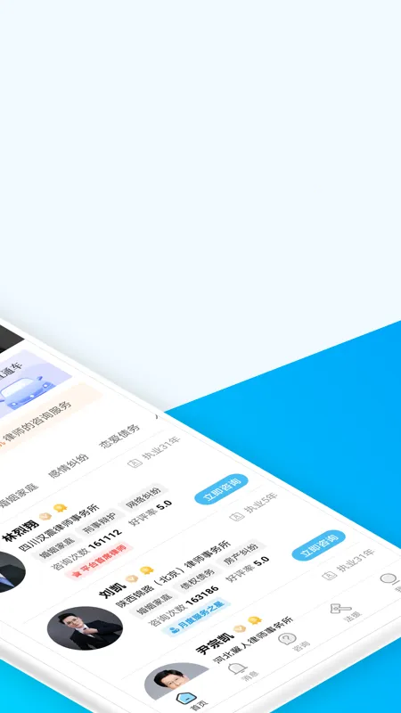 ʤ�߷�����ѯ2026�ٷ����°汾v1.0.4 �ٷ�����