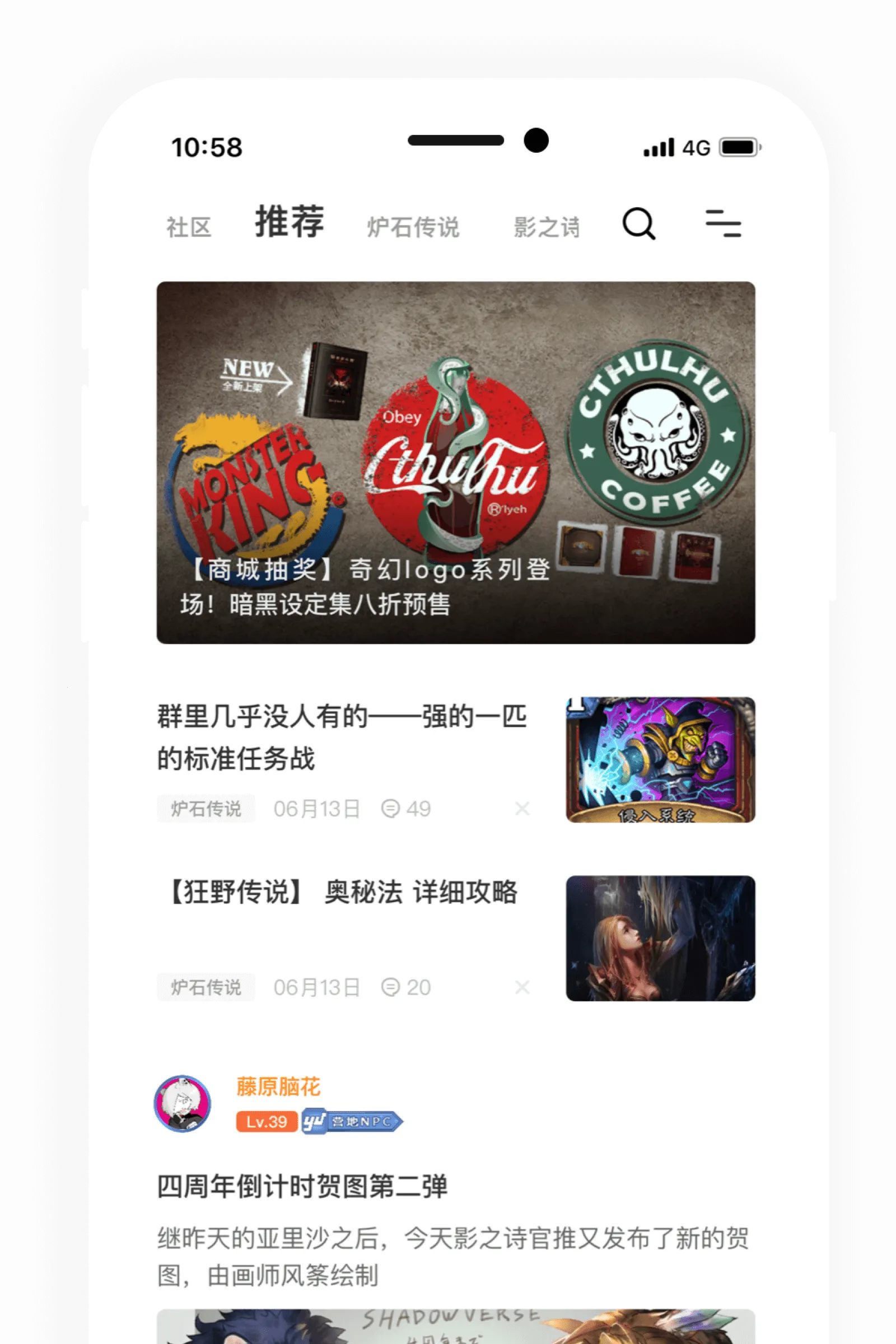 旅法师营地(卡牌游戏辅助) 旅法师营地(卡牌游戏辅助)