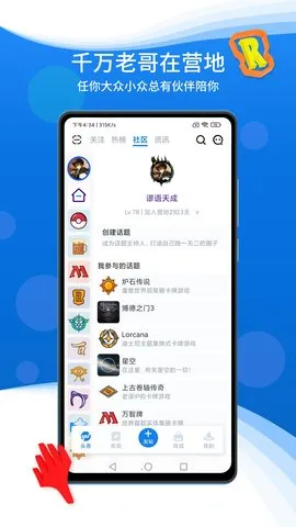 �÷�ʦӪ��(������Ϸ����)v9.1.7 �ֻ���