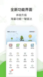 ��������ֻ���v3.8.8 ��׿��