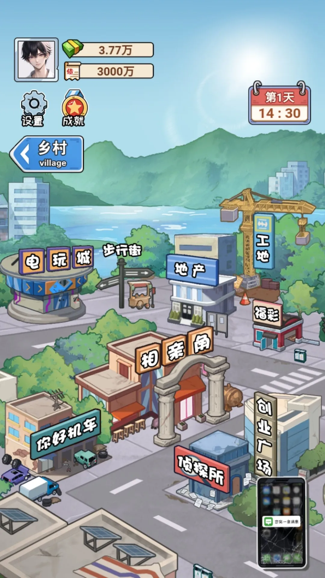 �Ƿ��Ĵ����С��Ϸ