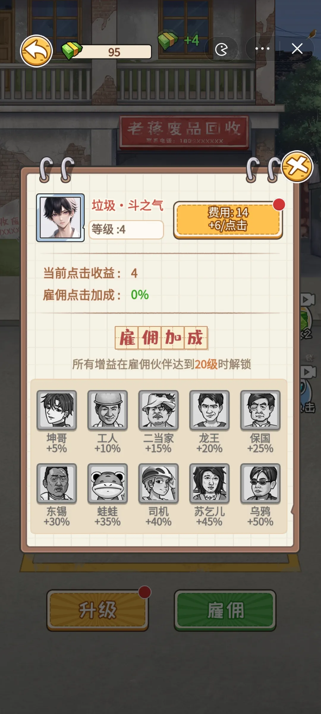 �Ƿ��Ĵ����С��Ϸv1.0 ��Ѱ�