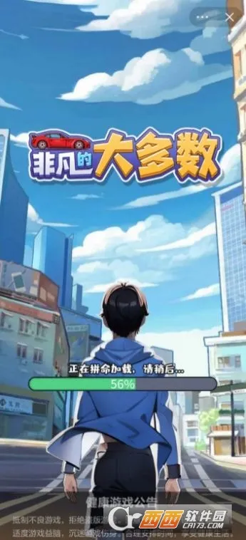 �Ƿ��Ĵ����С��Ϸv1.0 ��Ѱ�