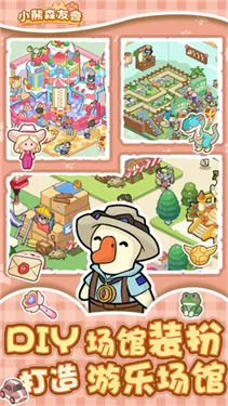 С��ɭ��2026���°汾v1.0.2 ��Ѱ�