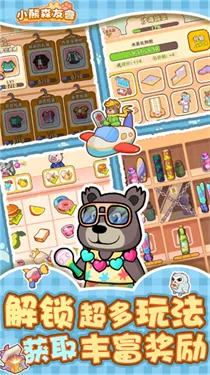 С��ɭ��2026���°汾v1.0.2 ��Ѱ�