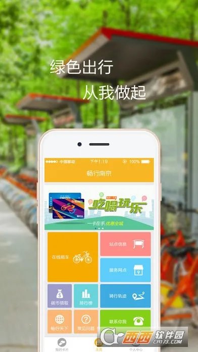 �����Ͼ�(������������)v3.5.0 ��׿��