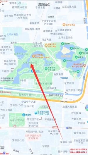 畅行南京(单车租赁软件) 畅行南京(单车租赁软件)