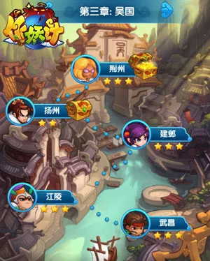 作妖计破解无限内购版最新 作妖计破解无限内购版最新