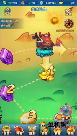 作妖计破解无限内购版最新 作妖计破解无限内购版最新