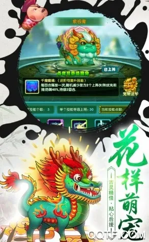 作妖计破解无限内购版最新 作妖计破解无限内购版最新