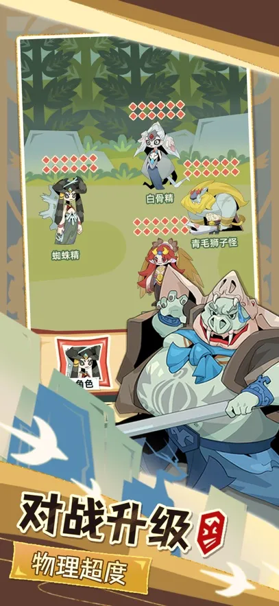 ��һ������(��������ð��)v1.0.11 ��׿��