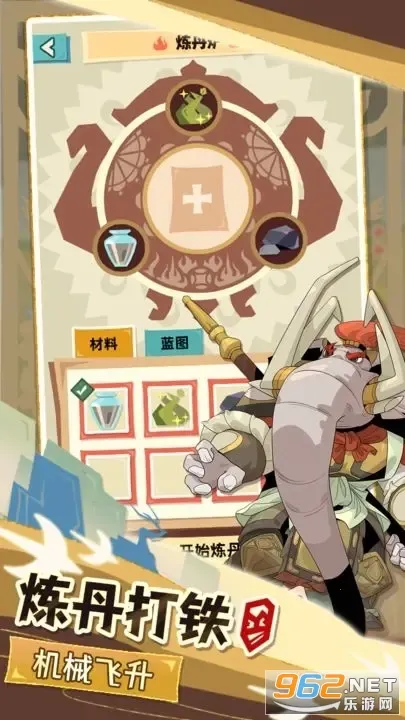 ��һ������(��������ð��)v1.0.11 ��׿��