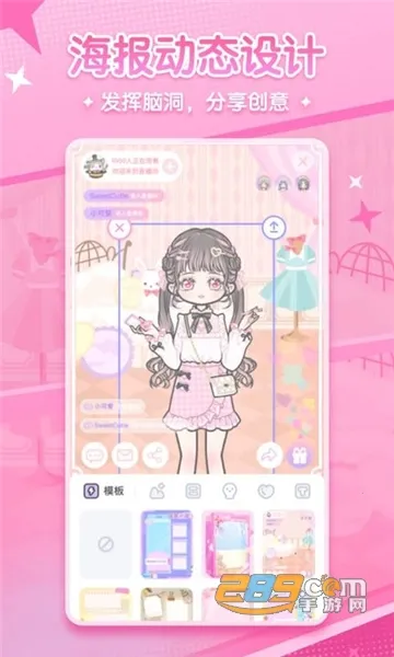 漫剧少女(二次元创作软件) 漫剧少女(二次元创作软件)