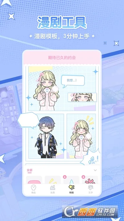 ������Ů(����Ԫ��������)v1.31.3 ��׿��